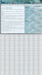 Mobile Screenshot of dainsplace.net